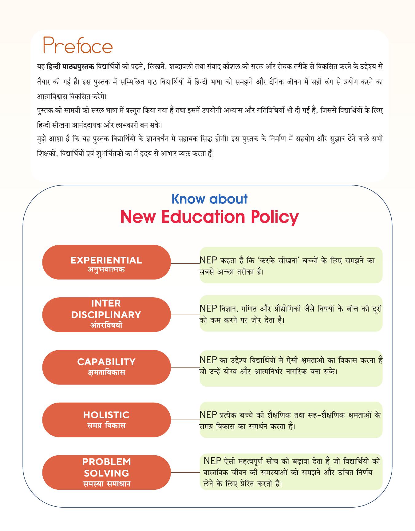 HINDI-3